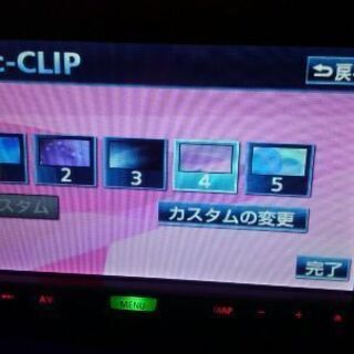 イクプリ557hd 青森市限定ですの画像
