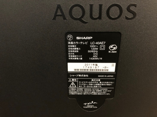 【6ヶ月保証】SHARP 40インチ液晶テレビ