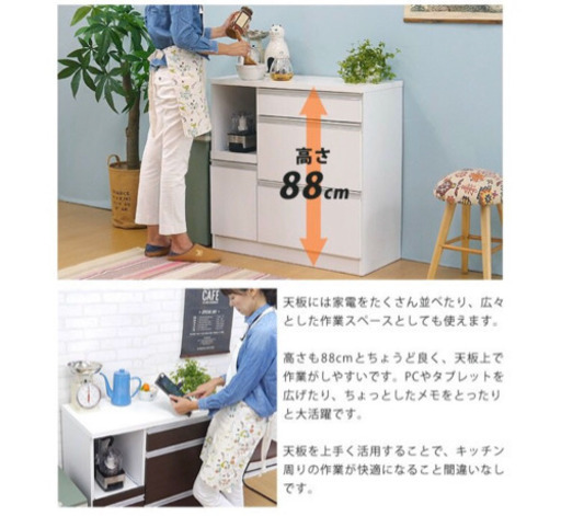 食器棚　ホワイト　美品　使用1ヶ月