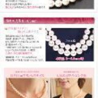 8-8.5mm珠本真珠　ネックレス　イヤリングの画像