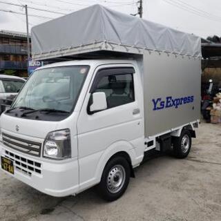 プチ引っ越しならY'sエキスプレス