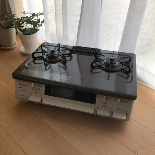 パロマ　ガスレンジ　一年未満
