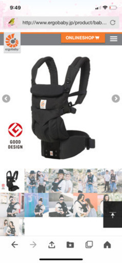 エルゴオムニ360 ブラック 抱っこ紐 防寒ケープ ③