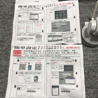 Vstarcam ネットワークカメラの画像