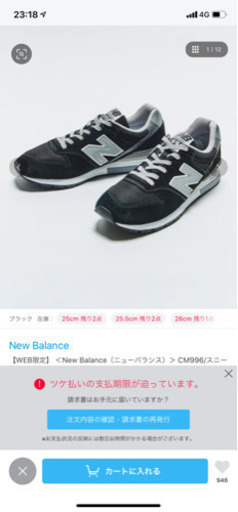 サイズ合わなかったのであげます