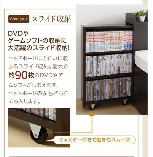 【2622】ダブル・大型収納チェストベッド・スライド収納付き・ダークブラウン