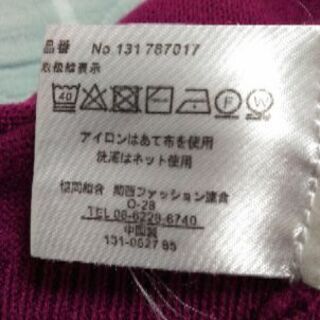 🌸Vネックセーター🌸の画像