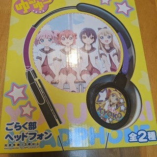 ゆるゆり　ヘッドフォンの画像