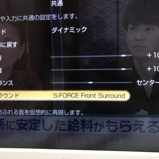 液晶テレビ SONY BRAVIA