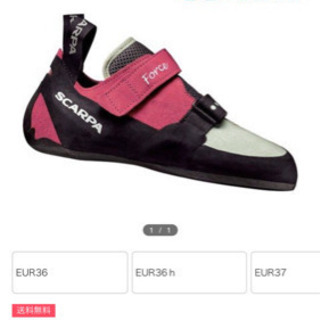 ボルダリング シューズ