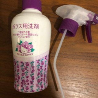 新品 ダスキン ガラスクリーナー
