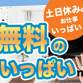 ≪寮無料・月収24.5万円・派遣社員≫食品工場での加工業務 交替制 279083の画像