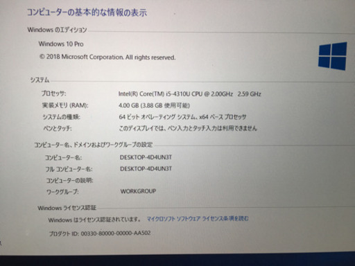 レッツノート  