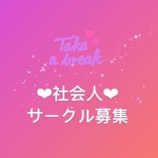 ♡第１段♡　乃木坂４６完コピダンスメンバー募集について　