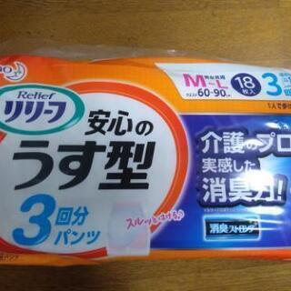 介護用品大量セット　おむつ51枚、防水パッド6枚　セット