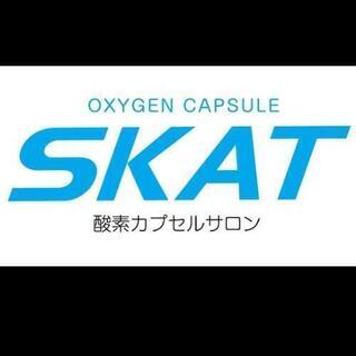 酸素カプセルでリフレッシュ - 地元のお店