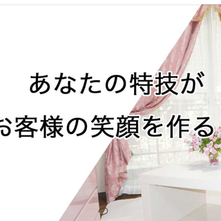 ポップで可愛いエンタメ系のWEBデザイナー急募！！リモート可能！の画像