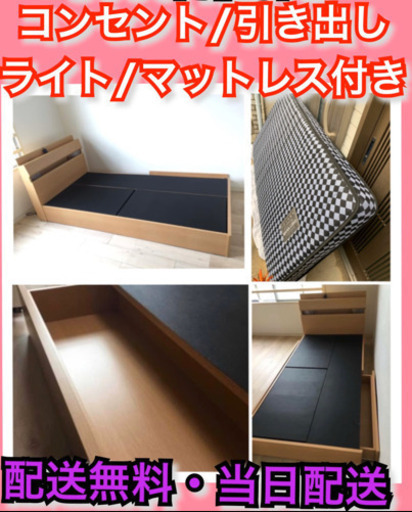 ?配送無料? 変丁寧でしっかりした作りのベッド✅当日配送‼️