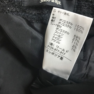 SHOO-LA-RUEジャケット、ワンピーススーツの画像