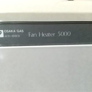 ガスファンヒーター　LPガス用  大の画像