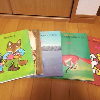 日本ブリタニカ出版 リードマスター絵本セットの画像