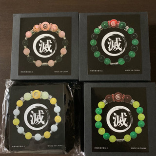 鬼滅の刃 数珠 安価 新品 未使用