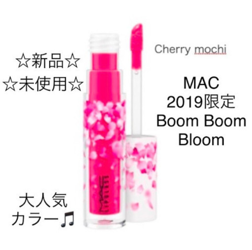 MAC バラ売り可 新品】MAC Curious Lip Set 5点セット♡バラ売り可能