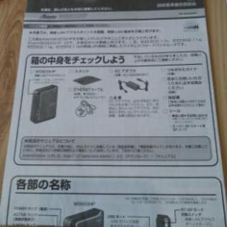 NEC Aterm WG600HP無線LANルータの画像