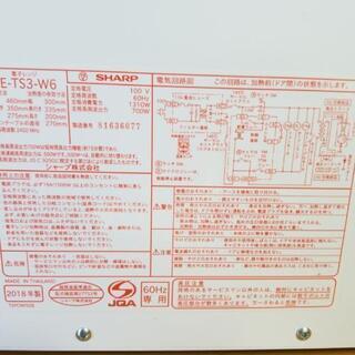 シャープ　電子レンジ　簡単　単機能　格安の画像