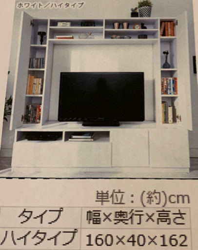 新品訳あり 壁面テレビ台 ハイタイプ テレビラック 鏡面
