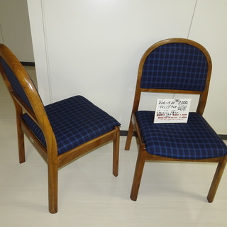 ダイニングチェア（R203-19.20）