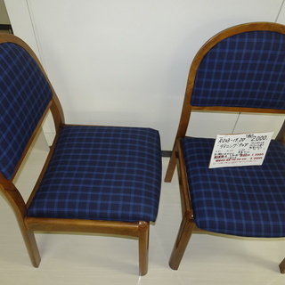 ダイニングチェア（R203-19.20）の画像