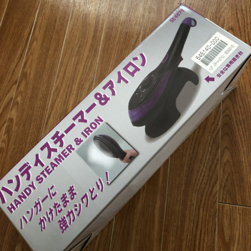 【新品】ハンディスチーマー＆アイロン