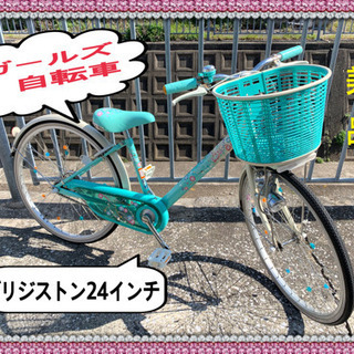 ☆美品　ブリジストン24インチ自転車ライト付きガールズ　女の子