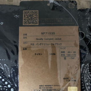 ノースフェイス ノベルティ コンパクトジャケット　メンズ　バンダナ柄　M ブラックの画像