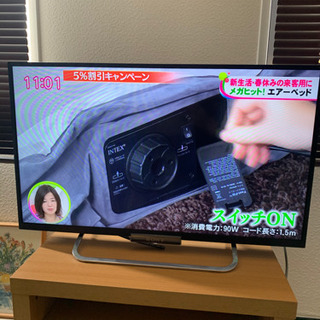 ※3/23限り　SONY BRAVIA 32型液晶テレビ　2013年製　KDL-32W600A 美品　値下げ可