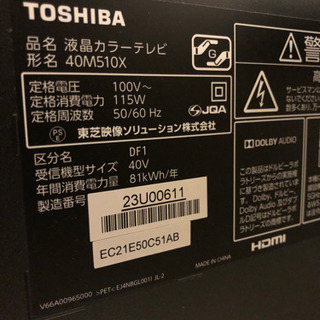 REGZA4K40インチTV（テレビ）＋付属品の画像