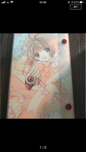 ✨楽天では10万するものが！ カードキャプター