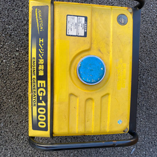 ナカトミエンジン発電機EG1000