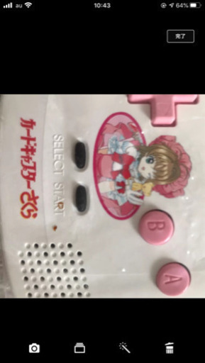 カードキャプターさくら ゲームボーイ