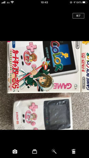 カードキャプターさくら ゲームボーイ