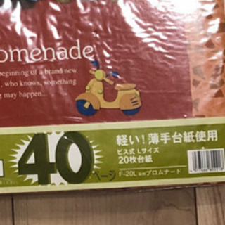 【交渉中】アルバム 3冊セットの画像