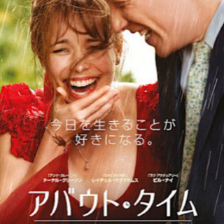 映画で泣活しませんか？