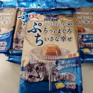 グルメな猫ちゃんの御飯　6食　食べきりサイズ