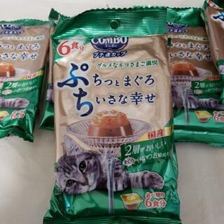 グルメな猫ちゃんの御飯　6食　お得