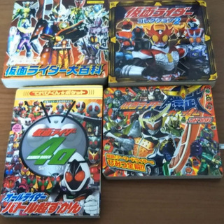 【無料】仮面ライダー本、まとめ売り