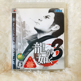 ゲームソフト おもちゃの中古が安い！激安で譲ります・無料で