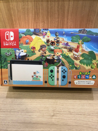 あつまれどうぶつの森　同梱版