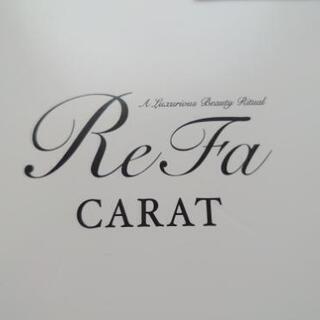 リファカラット（正規品）