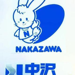 クリーニング受付業務